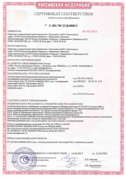 2019.05.27 Приморско-Ахтарск - Эластокам. Теплоизоляция пенополиуретановая напыляемая двухкомпонентная Эластоспрей. Соответствует требованиям